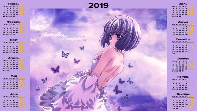 Обои картинки фото календари, аниме, бабочка, взгляд, девушка