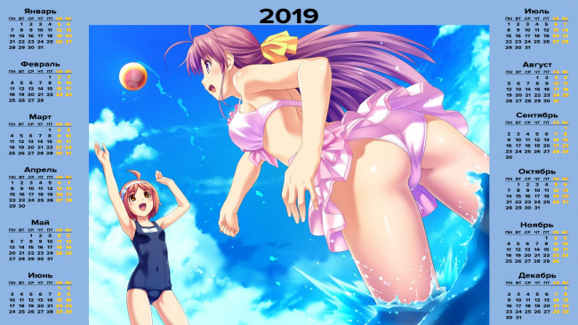 Обои картинки фото календари, аниме, вода, мяч, двое, девушка