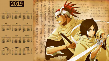 Картинка календари аниме девушка парень юноша оружие