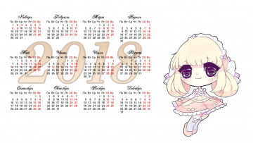 Картинка календари аниме взгляд девочка 2018
