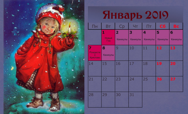 Обои картинки фото календари, праздники,  салюты, свеча, снег, шапка, взгляд, девочка