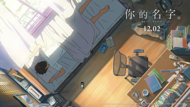 Обои картинки фото аниме, kimi no na wa, девушка, фон, интерьер