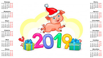 Картинка календари праздники +салюты шапка поросенок свинья подарок коробка