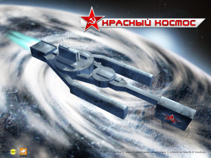 Картинка красный космос видео игры red cosmos