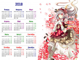 обоя календари, аниме, девушка, взгляд, цветы