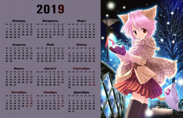 обоя календари, аниме, существо, взгляд, варежки
