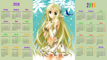 обоя календари, аниме, девушка, птица, взгляд