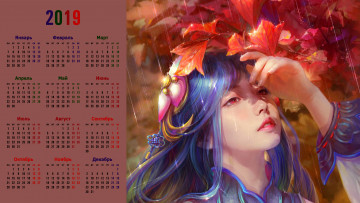 обоя календари, рисованные,  векторная графика, лицо, девушка, 2019, листья