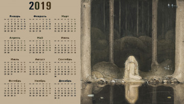 обоя календари, фэнтези, девочка, водоем, отражение