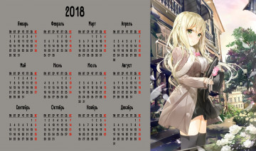Картинка календари аниме девушка взгляд шляпа