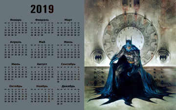 Картинка календари фэнтези супергерой бэтмен