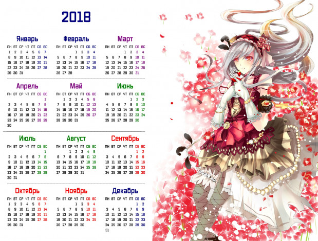 Обои картинки фото календари, аниме, девушка, взгляд, цветы