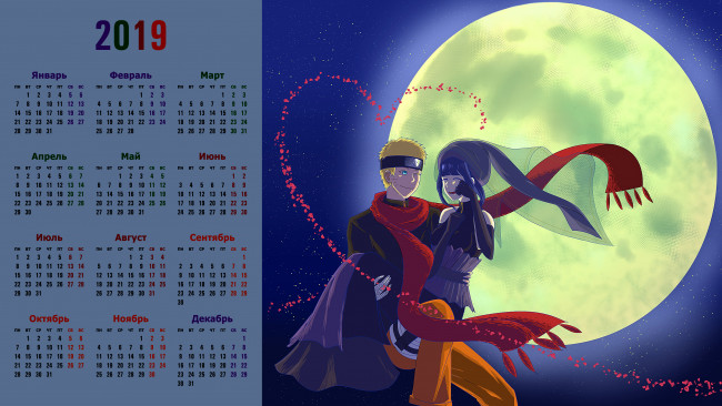 Обои картинки фото календари, аниме, луна, парень, девушка