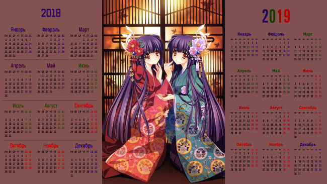 Обои картинки фото календари, аниме, взгляд, двое, кимоно, девушка