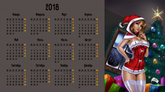 Обои картинки фото календари, рисованные,  векторная графика, девушка, взгляд, ёлка, костюм