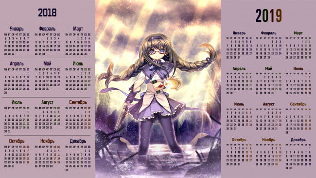 Обои картинки фото календари, аниме, очки, девушка