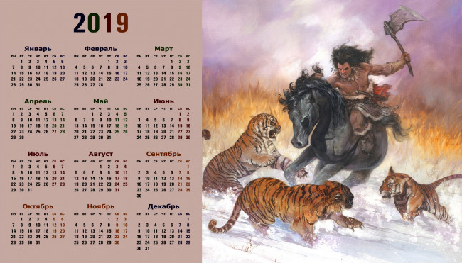 Обои картинки фото календари, фэнтези, мужчина, снег, тигр, лошадь