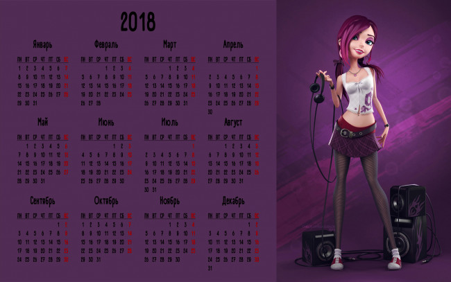 Обои картинки фото календари, 3д-графика, девушка, взгляд, наушники, колонки