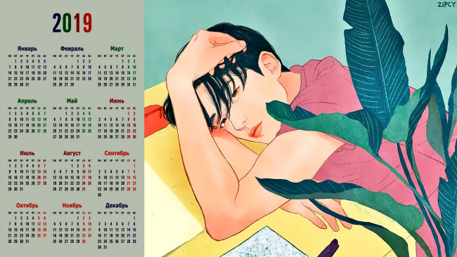 Обои картинки фото календари, рисованные,  векторная графика, растение, взгляд, юноша