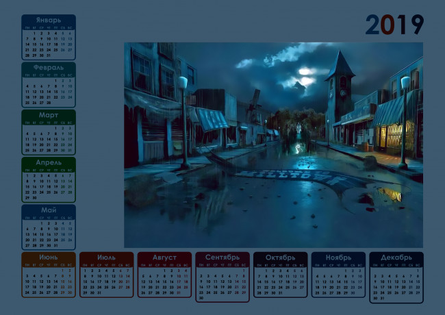 Обои картинки фото календари, фэнтези, город, улица, ночь, здание, дом, витрина