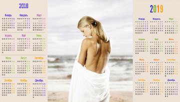 Картинка календари девушки взгляд профиль