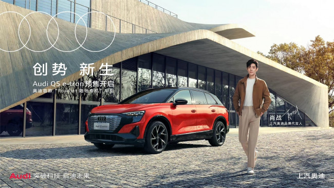 Обои картинки фото мужчины, xiao zhan, актер, куртка, здание, машина, красная, ауди