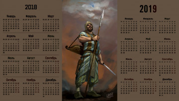 Картинка календари фэнтези оружие мужчина