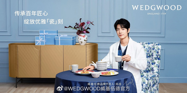 Обои картинки фото мужчины, xiao zhan, актер, кардиган, чаепитие, фарфор, стол