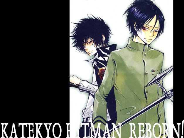 Обои картинки фото аниме, katekyo, hitman, reborn