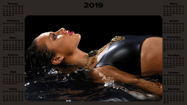 Обои картинки фото календари, знаменитости, женщина, вода