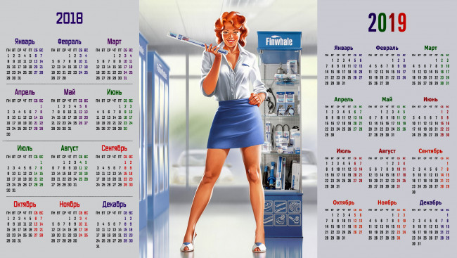 Обои картинки фото календари, рисованные,  векторная графика, улыбка, женщина, взгляд
