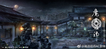 Картинка аниме mo+dao+zu+shi горы ночь луна здания сад фонари