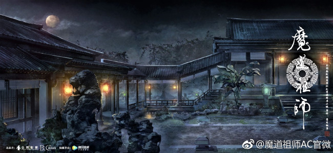 Обои картинки фото аниме, mo dao zu shi, горы, ночь, луна, здания, сад, фонари
