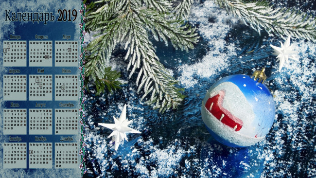 Обои картинки фото календари, праздники,  салюты, шар, ветка, игрушка