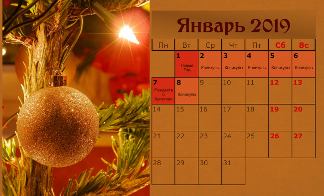 Обои картинки фото календари, праздники,  салюты, лампочка, гирлянда, шар, ветка, игрушка