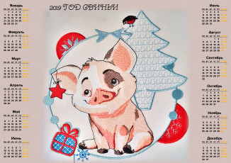 Картинка календари праздники +салюты свинья узор звезда елка поросенок