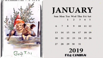 Картинка календари праздники +салюты гном елка поросенок