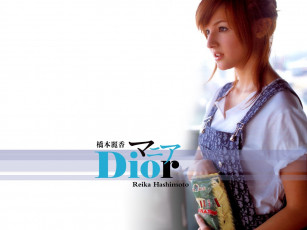 Картинка бренды dior