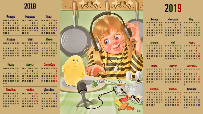 Обои картинки фото календари, рисованные,  векторная графика, посуда, микрофон, наушники, девочка
