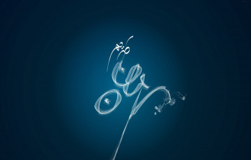 Картинка разное надписи +логотипы +знаки надпись арабская