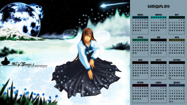 Обои картинки фото календари, аниме, планета, взгляд, девушка