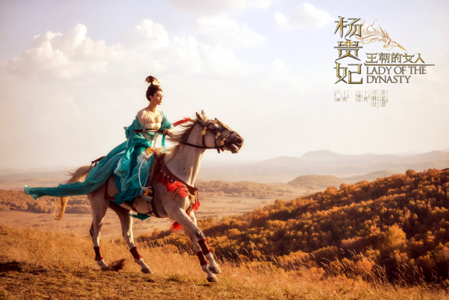 Обои картинки фото кино фильмы, lady of the dynasty, девушка, лошадь, всадница