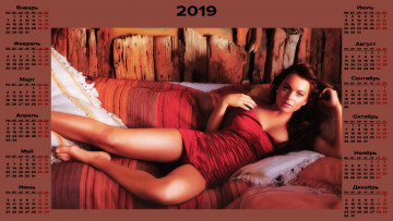 Картинка календари знаменитости женщина взгляд актриса диван