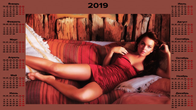 Обои картинки фото календари, знаменитости, женщина, взгляд, актриса, диван