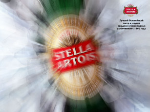Картинка бренды stella artois лед пиво