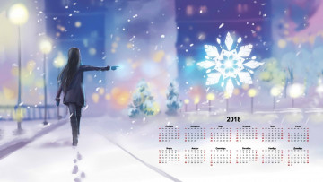 Картинка календари рисованные +векторная+графика девушка зима снежинка