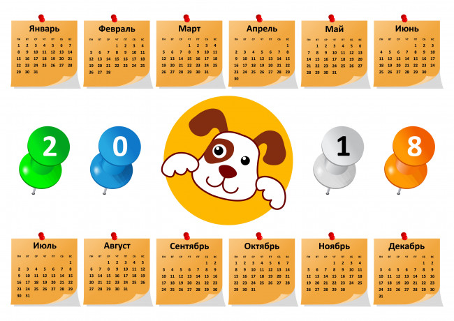 Обои картинки фото календари, рисованные,  векторная графика, собака, взгляд