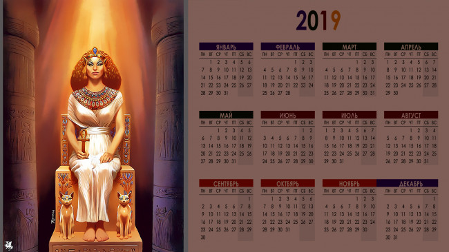 Обои картинки фото календари, фэнтези, животное, трон, женщина