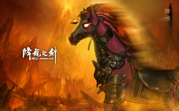 Картинка видео игры dragon sword