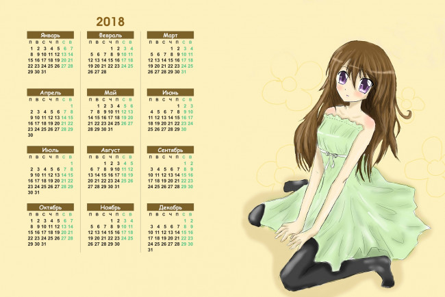 Обои картинки фото календари, аниме, девушка, взгляд, 2018